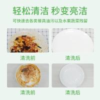 洁宜佳 酵素柠檬果蔬洗洁精 500ml （单位:瓶）