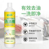 洁宜佳 酵素柠檬果蔬洗洁精 500ml （单位:瓶）