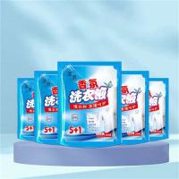 羽鹊 宝格丽香型 香氛洗衣液 200g (单位: 包)