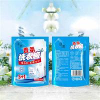 羽鹊 宝格丽香型 香氛洗衣液 200g (单位: 包)