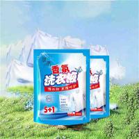 羽鹊 宝格丽香型 香氛洗衣液 200g (单位: 包)