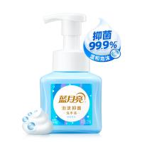 蓝月亮  泡沫抑菌（琥珀雪松）洗手液  255ml（单位：瓶）新老包装随机发货