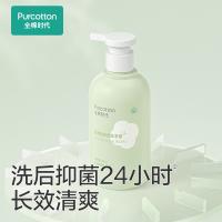 全棉时代 内衣洗衣液 洗衣液 300ml 绿色（单位：瓶）