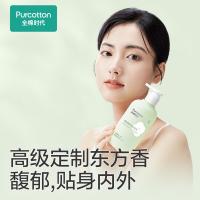 全棉时代 内衣洗衣液 洗衣液 300ml 绿色（单位：瓶）