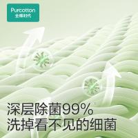 全棉时代 内衣洗衣液 洗衣液 300ml 绿色（单位：瓶）