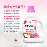 羽鹊 椰油精华 酵素皂液 可可花香 8瓶/箱 2kg（单位：瓶）