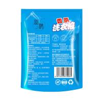 羽鹊 宝格丽香型 香氛洗衣液 50袋/箱 200g（单位：包）