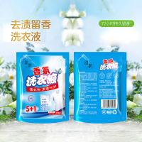 羽鹊 宝格丽香型 香氛洗衣液 50袋/箱 200g（单位：包）