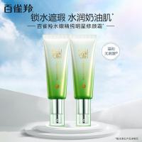 百雀羚 水嫩精纯 修颜BB霜 40g（单位：支）新老包装随机发货