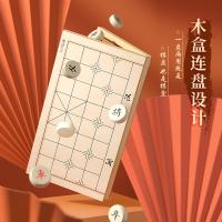 晨光（M&G） APK959L1 象棋 新老产品随机发货 大号可折叠 （单位:盒）