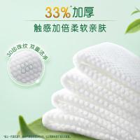 清风 BWB80YE2 御本草湿纸巾 1层 200mm*160mm/片 80片/包 4包/箱（单位：箱）