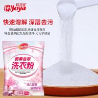 洁宜佳 酵素香氛洗衣粉 深层清洁 500g（单位:袋）