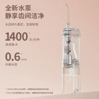 博皓  F23 冲牙器 180ML （单位:个） 樱花粉