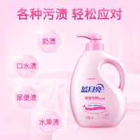 蓝月亮 宝宝专用 洗衣液 1kg瓶+1kg袋*2 3kg 粉色（单位：组）新旧包装随机发货