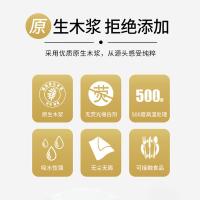 幸福阳光 K3M3130TD 无添加系列纸面巾 190mm*139mm 3层130抽/包 3包/提(单位：提)