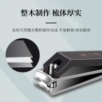 张小泉（Zhang Xiao Quan） H60374050 修甲四件套 （弧口指甲钳*1，斜口指甲钳*1，指甲锉*1，耳挖*1） 160g（单位：套）琥珀棕