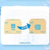 清风 BWA10CE2 纯水湿纸巾 180*180mm1层*10片*10包/箱（单位：箱）新老包装随机发货
