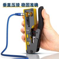 得力（deli） DL381768T 台式网络钳 140mm（单位：把) 黄黑