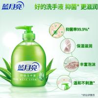 蓝月亮 洗手液 芦荟抑菌500g（单位：瓶）