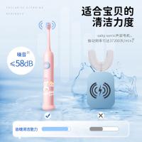 舒客宝贝（saky kids） F2 宝贝儿童智护声波电动牙刷（单位：个）蓝色