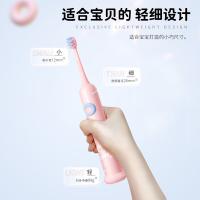 舒客宝贝（saky kids） F2 宝贝儿童智护声波电动牙刷（单位：个）蓝色