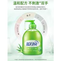 蓝月亮 芦荟抑菌+野菊花 洗手液 500g+500g/组（单位：组）新老包装随机发货