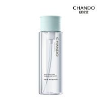 自然堂 轻柔速净卸妆水 卸妆用品 200mL 蓝色（单位：瓶）