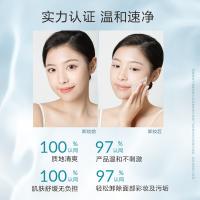 自然堂 轻柔速净卸妆水 卸妆用品 200mL 蓝色（单位：瓶）