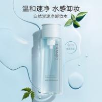 自然堂 轻柔速净卸妆水 卸妆用品 200mL 蓝色（单位：瓶）