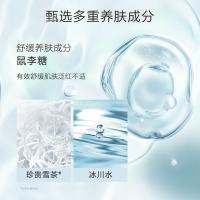 自然堂 轻柔速净卸妆水 卸妆用品 200mL 蓝色（单位：瓶）