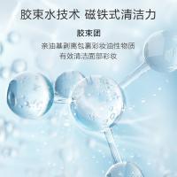 自然堂 轻柔速净卸妆水 卸妆用品 200mL 蓝色（单位：瓶）
