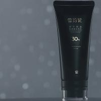 雪玲妃 水润版 鲜叶黑金氨基酸洁面乳 100g (单位: 支)