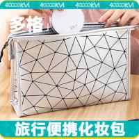 四万公里 SW7107 化妆包 洗漱包 8cm*27.5cm*18cm 银色（单位：个）