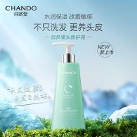 自然堂 柔顺倍护 护发素 550ml 绿色（单位：瓶）