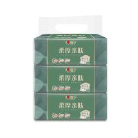心相印（Mind Act Upon Mind） 柔厚亲肤抽纸 无香型 三层100抽3包 (单位:提)