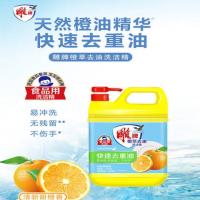 雕牌 清新甜橙香 洗洁精  1.15kg 橙萃去油 （单位：瓶）黄色