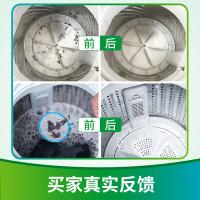 净安（Cleafe）洗衣机槽清洁剂柠檬香100g*3袋*2盒（单位：组）