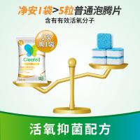净安（Cleafe）洗衣机槽清洁剂柠檬香100g*3袋*2盒（单位：组）