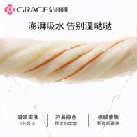 洁丽雅（grace） 7377-7378 毛巾浴巾礼盒 毛巾70*34cm*2条 浴巾140*70cm 三条/组 （单位：组） 米色
