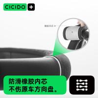 cicido 翻毛皮 方向盘套 [Alcantara面料】橙标-D型 黑色（单位：个）