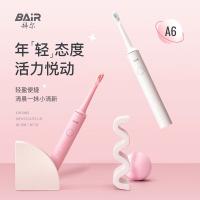 拜尔（BAIR）  A6智能 电动牙刷 续航90天 粉色（单位：支）
