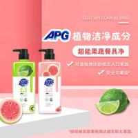超能 果蔬餐具净 洗洁精 750g（单位：瓶）两种香型随机发货 新老包装随机发货