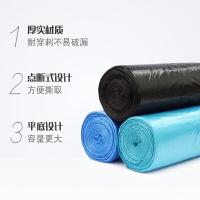 妙洁（MIAOJIE） MBGRS3-B-B 厚实平底垃圾袋 40*45cm 40只/卷 3卷/组(单位：组) 浅绿色