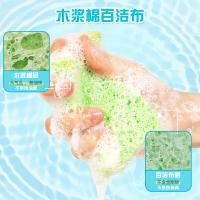 妙洁（MIAOJIE） MHSH4-EC 木浆棉百洁布 4片/包(单位：包) 颜色随机