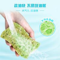 妙洁（MIAOJIE） MHSH4-EC 木浆棉百洁布 4片/包(单位：包) 颜色随机