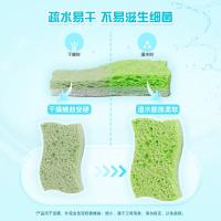 妙洁（MIAOJIE） MHSH4-EC 木浆棉百洁布 4片/包(单位：包) 颜色随机