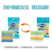 妙洁（MIAOJIE） MHSH4-EC 木浆棉百洁布 4片/包(单位：包) 颜色随机