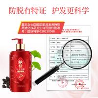霸王（BAWANG） 女士防脱发 洗发水 750ml 红色（单位：瓶）新老包装随机发货