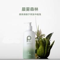 柏缇（POTE） 控油蓬松香氛洗发露 晨雾森林 400ml (单位:瓶)