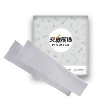 艾逸瑶选FS-2510  艾出行冰丝防晒袖套 11*40cm 珐琅灰（单位：副）